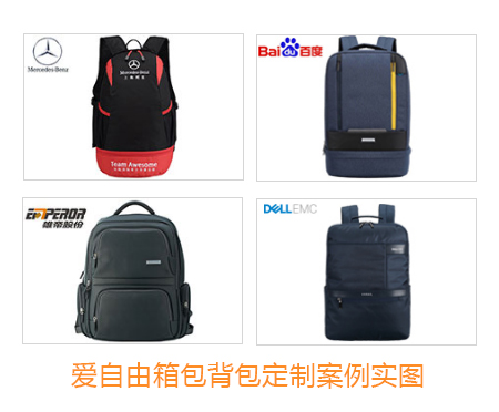 年底背包定制價(jià)格的影響因素有哪些