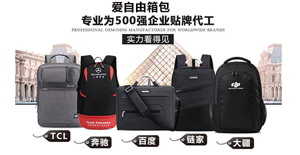 年終員工福利背包定制細(xì)節(jié)注意事項(xiàng)