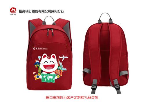 為什么越來(lái)越多企業(yè)喜歡定制禮品背包?