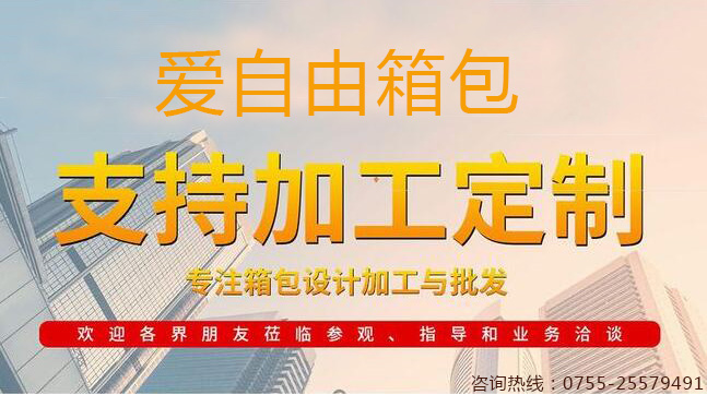 商務(wù)雙肩背包定做面料介紹之二