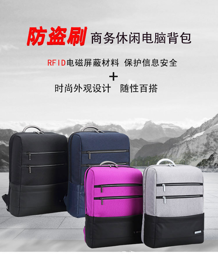 RFID防盜口袋是什么？