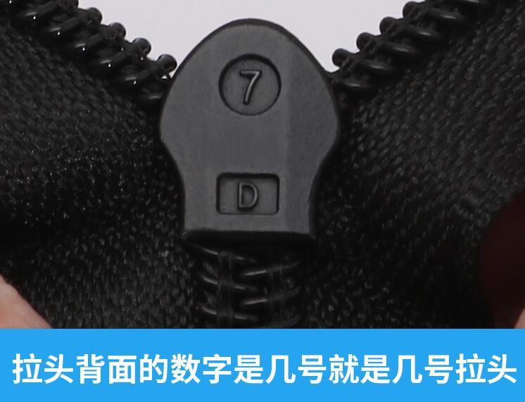 背包定制輔料介紹之拉鏈頭的規(guī)格及分類
