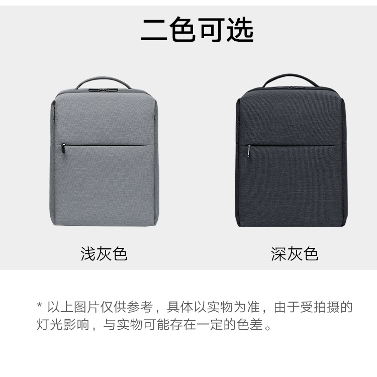 都市潮流時(shí)尚休閑商務(wù)背包定制