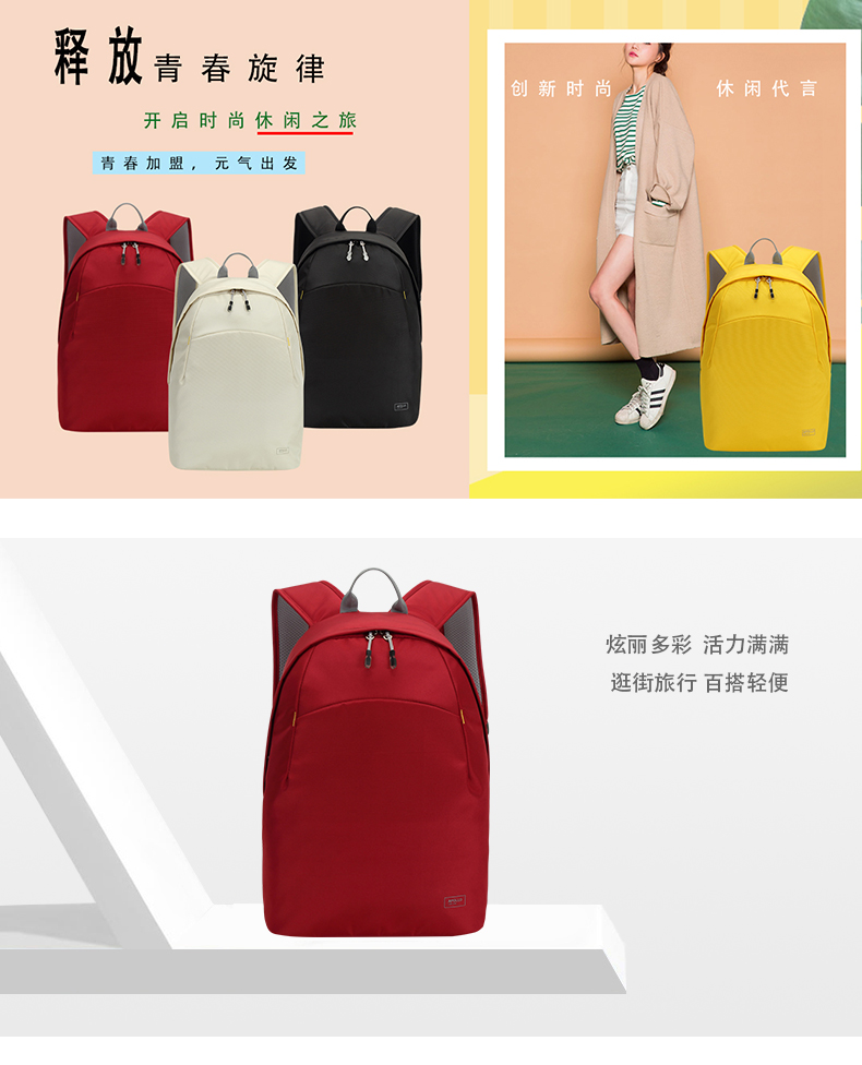 100元以內(nèi)的休閑背包款式有哪些?