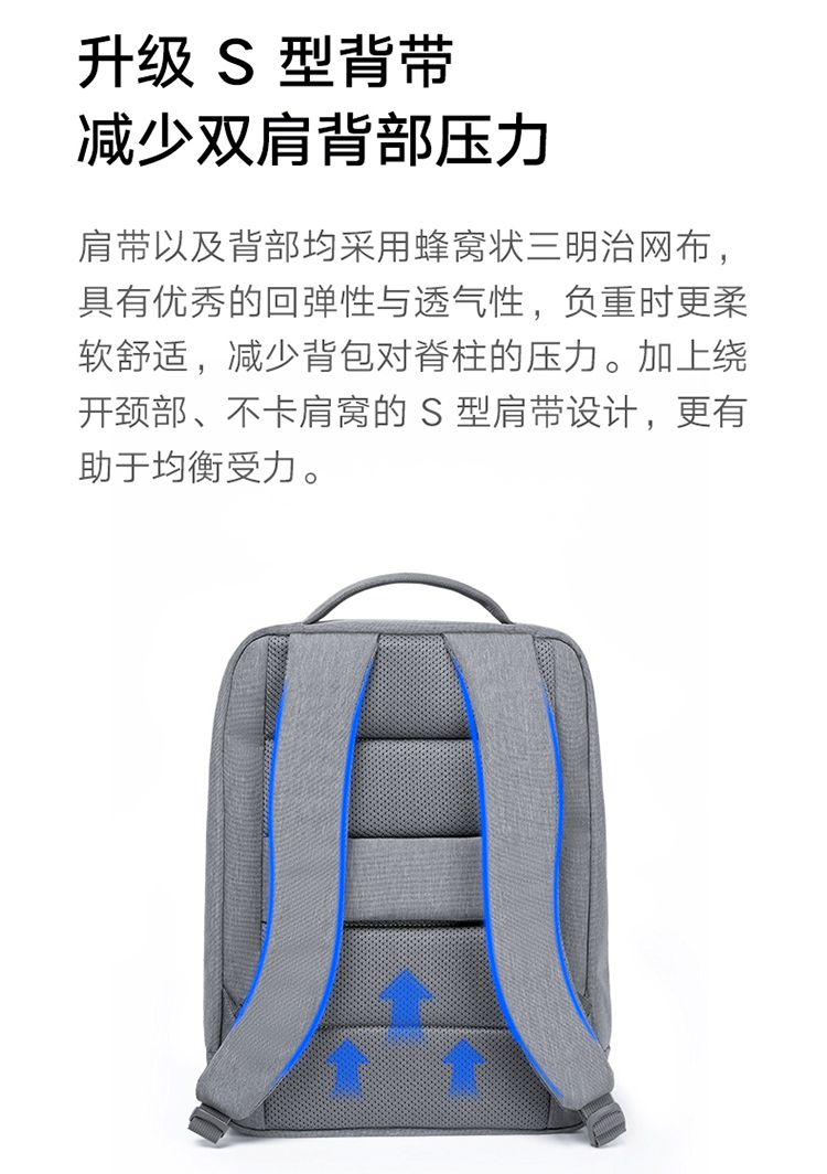 都市潮流時(shí)尚休閑商務(wù)背包定制
