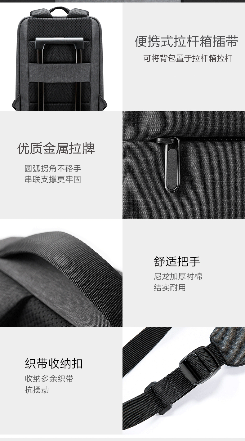 都市潮流時(shí)尚休閑商務(wù)背包定制