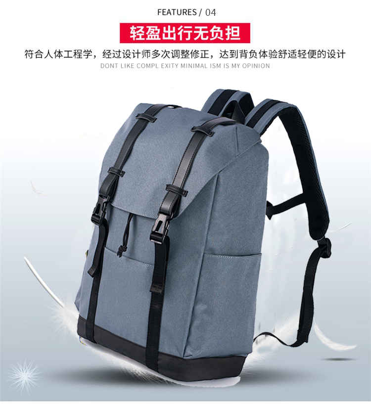 潮流時(shí)尚大容量運(yùn)動(dòng)休閑雙肩背包定制