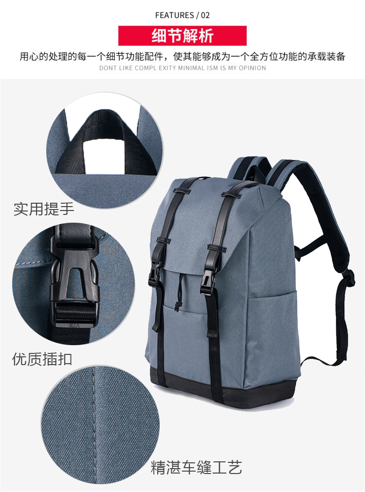 潮流時(shí)尚大容量運(yùn)動(dòng)休閑雙肩背包定制