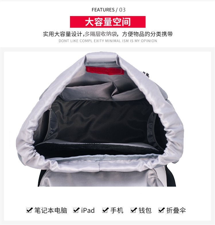 潮流時(shí)尚大容量運(yùn)動(dòng)休閑雙肩背包定制