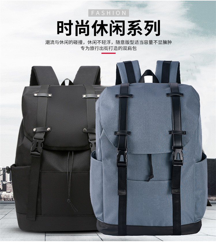 潮流時(shí)尚大容量運(yùn)動(dòng)休閑雙肩背包定制