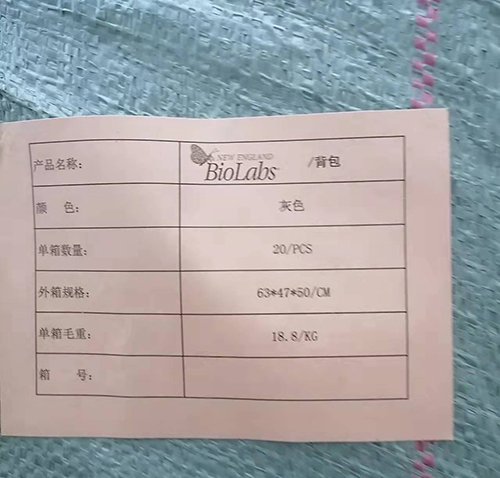紐英倫生物技術(shù)定制休閑雙肩背包