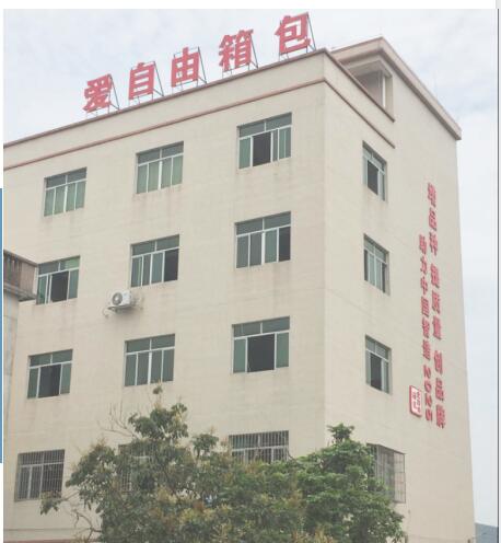 深圳附近哪有書包加工廠？