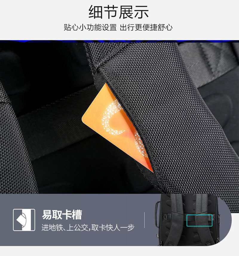 質(zhì)感高檔多功能商務雙肩電腦包定制