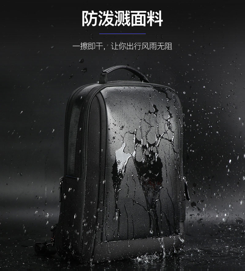 質(zhì)感高檔多功能商務雙肩電腦包定制