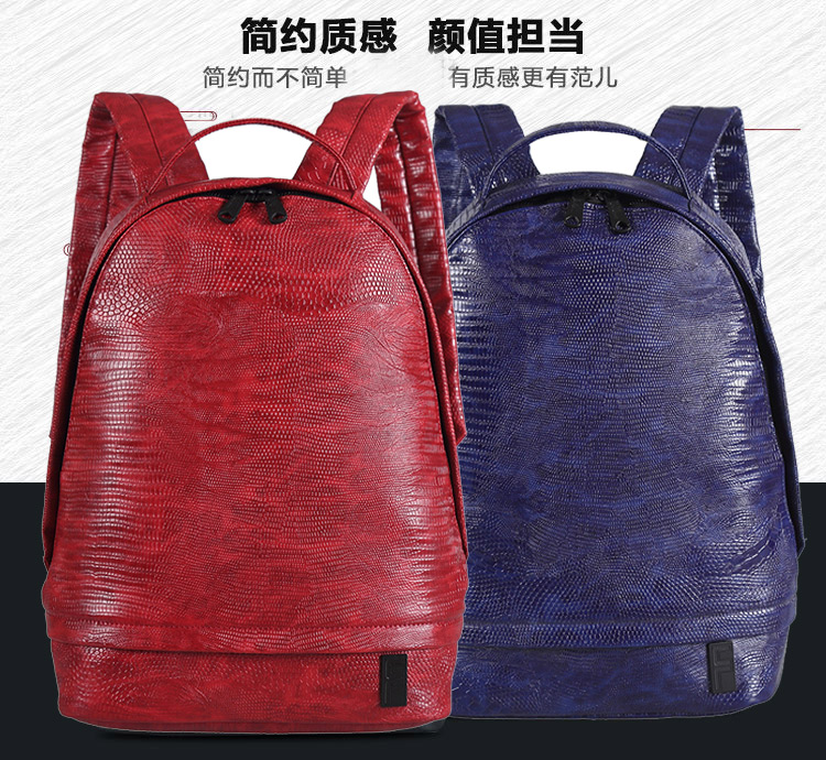 潮流立體質(zhì)感休閑商務(wù)背包定制