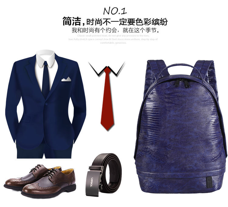 潮流立體質(zhì)感休閑商務(wù)背包定制