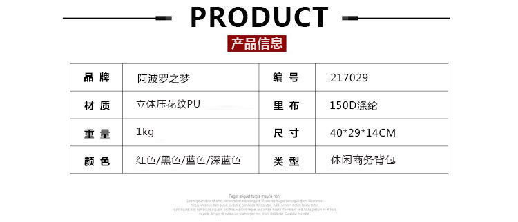 潮流立體質(zhì)感休閑商務(wù)背包定制