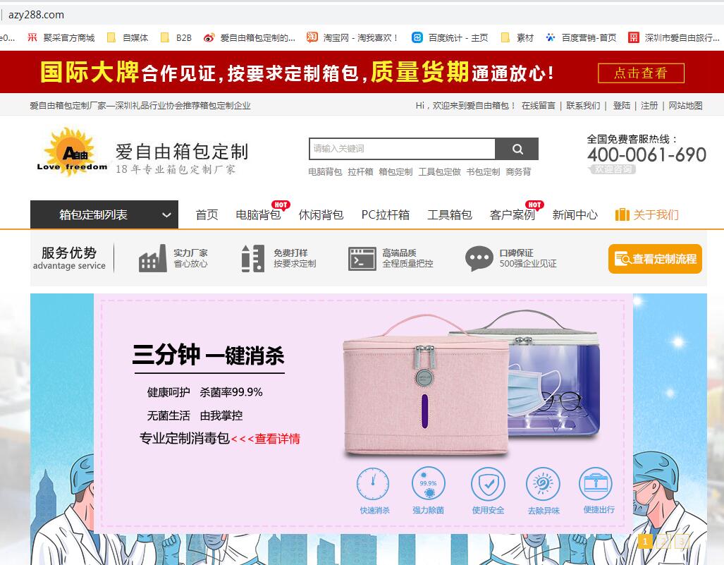 箱包采購那家網(wǎng)站好點(diǎn)?