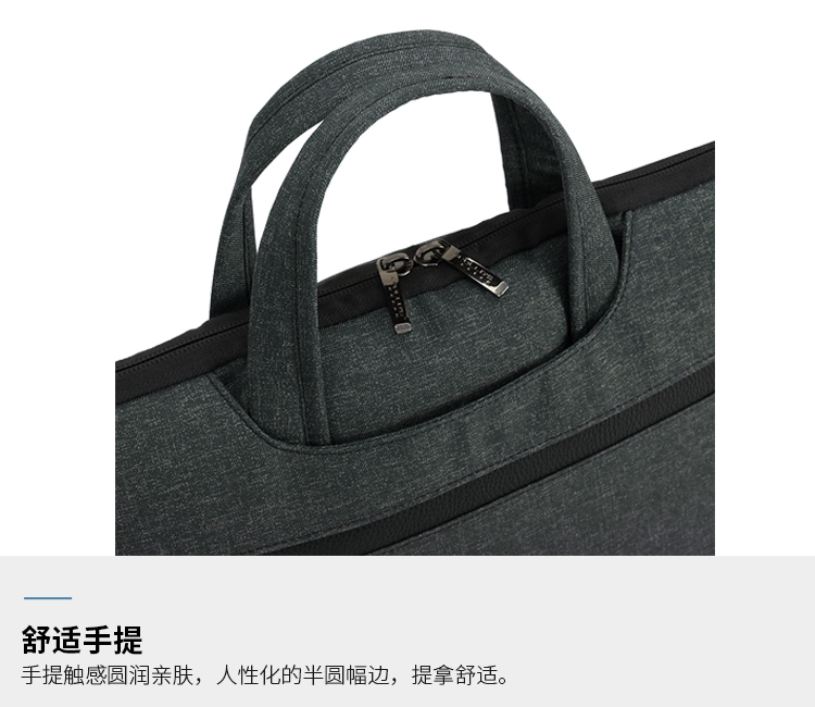 簡約大氣商務(wù)公文包定制