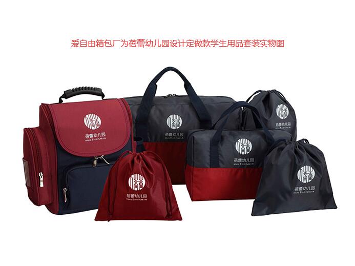 幼兒園書包統一定做的優勢有哪些？