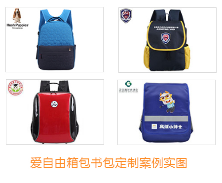 幼兒園書包統一定做的優勢有哪些？