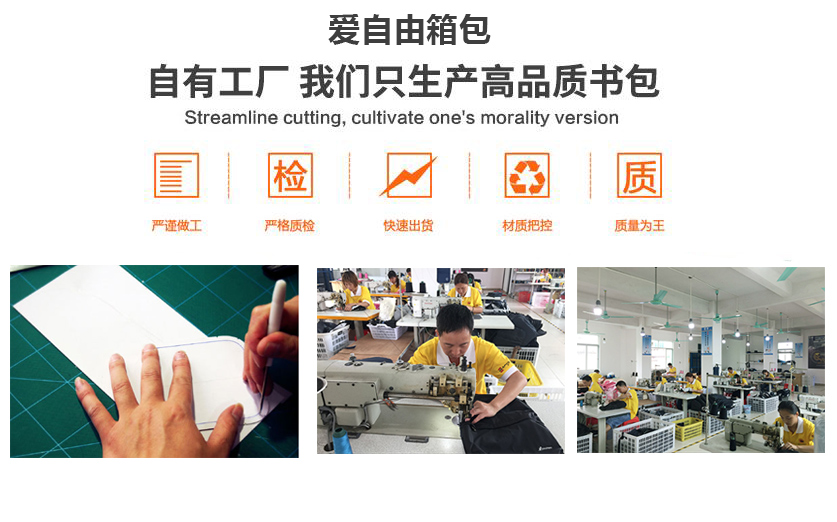 小學(xué)書包定制要注意什么?