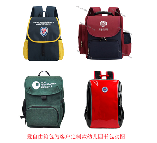 幼兒園書包上如何印logo？