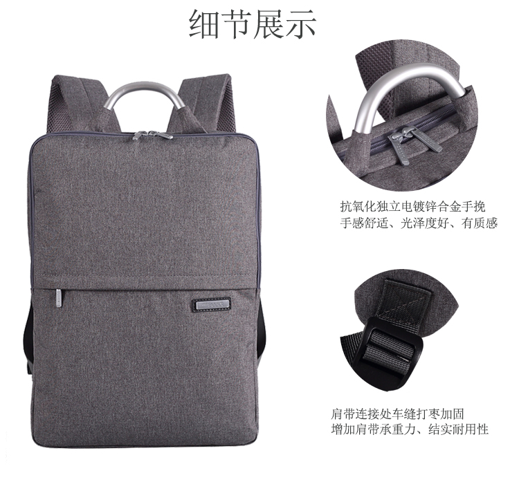 簡約商務雙肩電腦背包定制