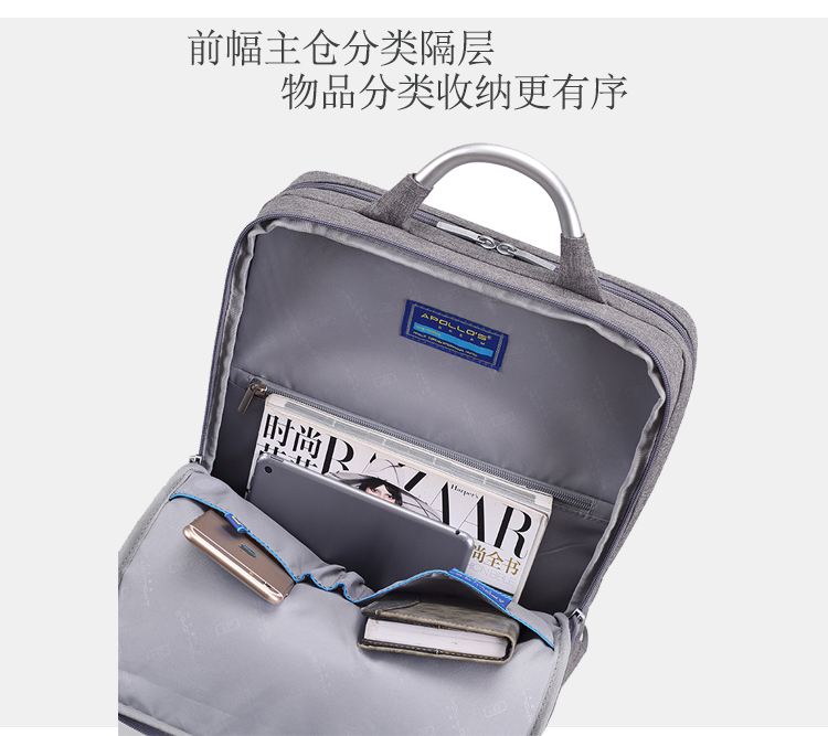 簡約商務雙肩電腦背包定制