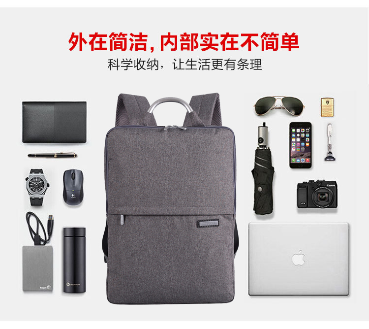 簡約商務雙肩電腦背包定制