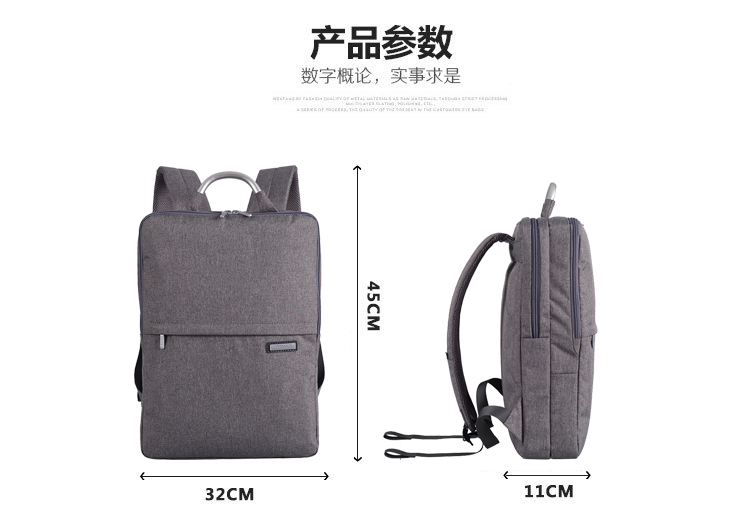 簡約商務雙肩電腦背包定制
