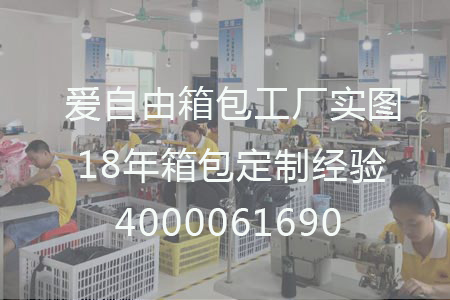 雙肩背包生產(chǎn)廠家如何選擇?