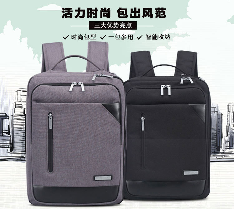 商務(wù)雙肩包在個(gè)性化背包定制中是比較深受各方定制客戶情況的款式類別，不少企事業(yè)單位商務(wù)活動(dòng)需要禮品背包的話，基本上選擇的都是商務(wù)型背包。商務(wù)雙肩包定制是比較熱門的，很多有定制需求的客戶會(huì)找廠家推薦或設(shè)計(jì)對(duì)應(yīng)款式，今天，愛(ài)自由箱包就給大家推薦幾款比較經(jīng)典的商務(wù)雙肩包，一起來(lái)看看有沒(méi)有你喜歡的吧!