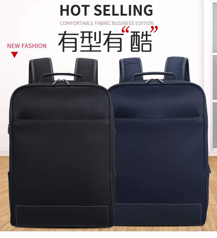 商務(wù)雙肩包在個(gè)性化背包定制中是比較深受各方定制客戶情況的款式類別，不少企事業(yè)單位商務(wù)活動(dòng)需要禮品背包的話，基本上選擇的都是商務(wù)型背包。商務(wù)雙肩包定制是比較熱門的，很多有定制需求的客戶會(huì)找廠家推薦或設(shè)計(jì)對(duì)應(yīng)款式，今天，愛(ài)自由箱包就給大家推薦幾款比較經(jīng)典的商務(wù)雙肩包，一起來(lái)看看有沒(méi)有你喜歡的吧!