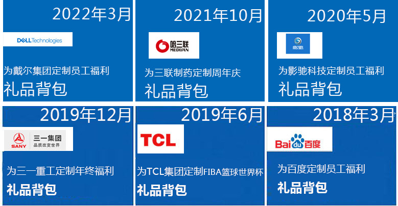 當前國內雙肩包生產基地主要分布在廣東、江浙、河北白溝這三大區域，這三大區域是我國箱包產業生產加工定制的主要基地，各個區域內都擁有數量眾多的各式箱包廠家以及配套的箱包定制產業鏈設施，有雙肩包定制需求找工廠的話，基本上是避不開這三大區域的。而在這三大箱包生產基地中，綜合箱包產業生產規模、產品質量、生產技術以及產業鏈發展成熟度等多種因素來看，當前是廣東地區的箱包產業整體實力要領先于另外兩個地區。因此，對于那些想要定制高品質、高端箱包產品的定制客戶而已，找工廠的時候，基本都是往廣東地區尋找的。