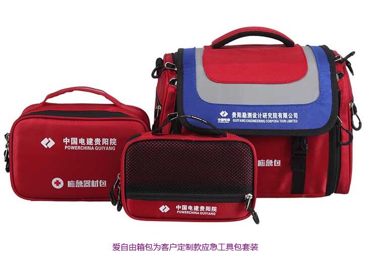 救援應急包能設計定做嗎？
