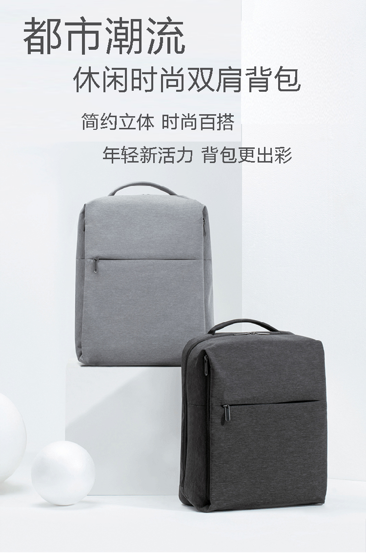 2022禮品商務(wù)雙肩背包定制推薦