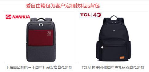 公司周年慶員工紀(jì)念品100元以內(nèi)送什么好?