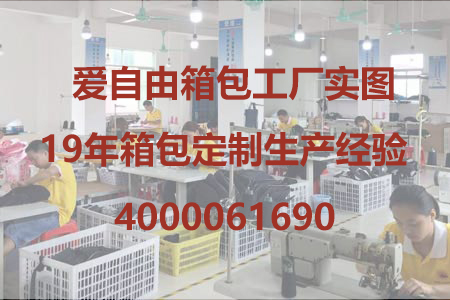 雙肩背包打樣是免費(fèi)的嗎?