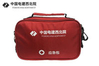 中國電建西北院定制應(yīng)急工具包